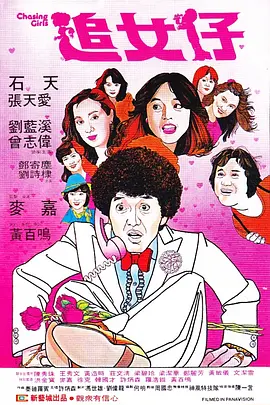 女孩的性秘密
